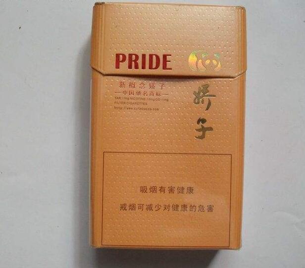 10元左右的嬌子香煙有哪些，女士香煙品牌