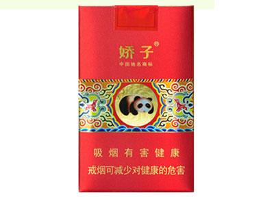 10元左右的嬌子香煙有哪些，女士香煙品牌