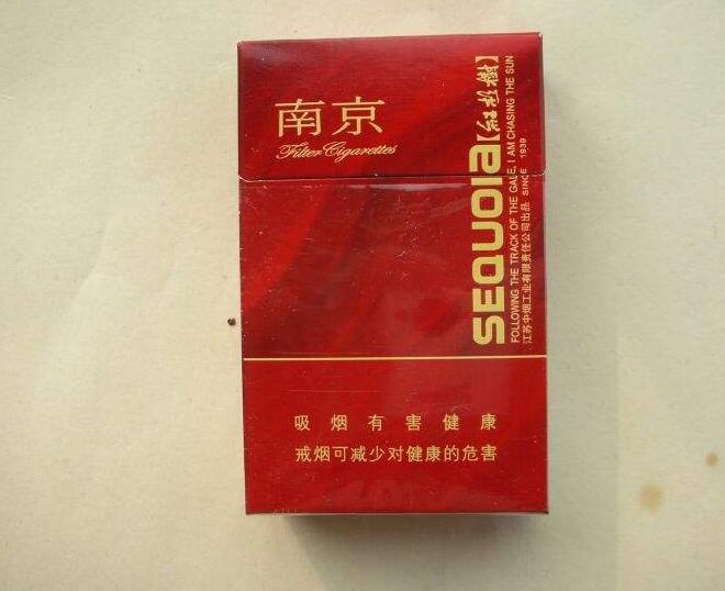 15元左右南京香煙有哪些，抽煙只抽炫赫門