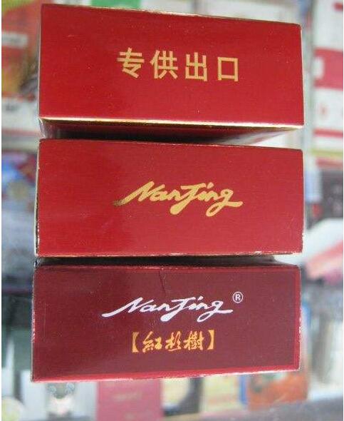 15元左右南京香煙有哪些，抽煙只抽炫赫門