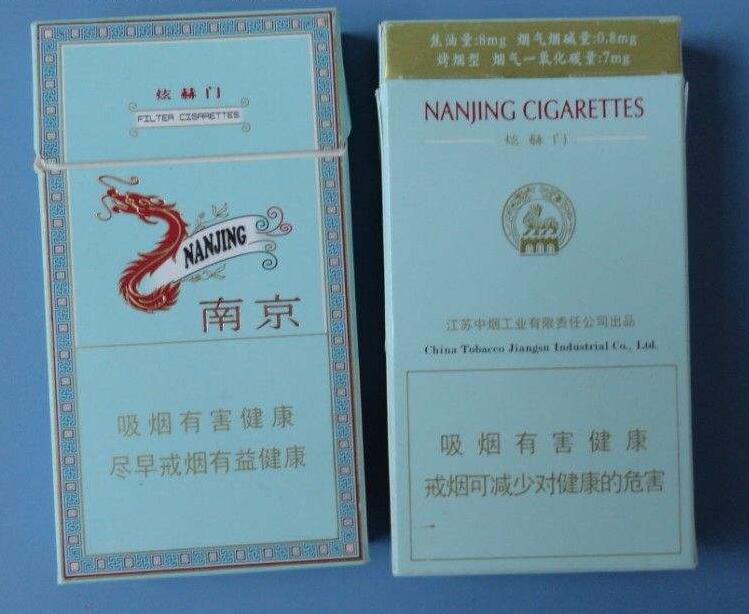 15元左右南京香煙有哪些，抽煙只抽炫赫門