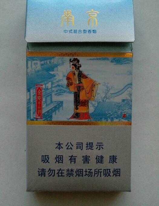 15元左右南京香煙有哪些，抽煙只抽炫赫門