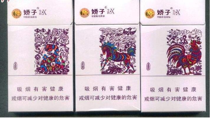 15元左右的嬌子煙有哪些，焦香透喉余韻悠長