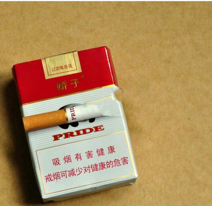 15元左右的嬌子煙有哪些，焦香透喉余韻悠長