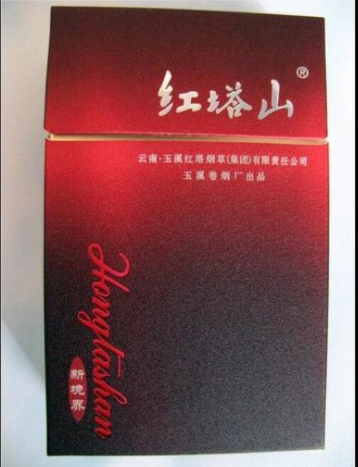 15元的紅塔山香煙有哪些，褚時(shí)健的香煙帝國
