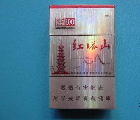 15元的紅塔山香煙有哪些，褚時(shí)健的香煙帝國
