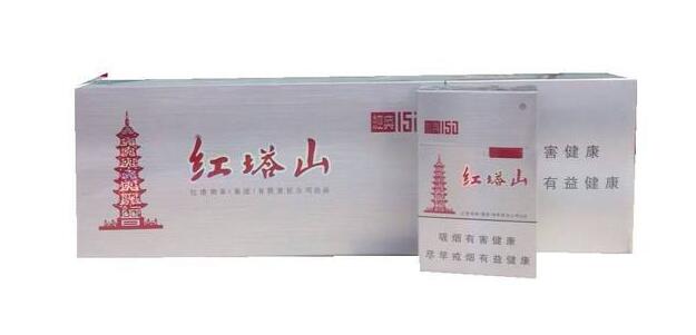 15元的紅塔山香煙有哪些，褚時(shí)健的香煙帝國
