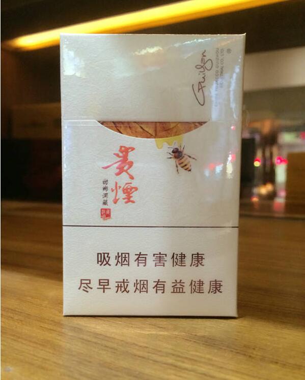 15元左右的貴煙有哪些，貴煙最會玩跨界