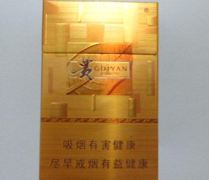 15元左右的貴煙有哪些，貴煙最會玩跨界