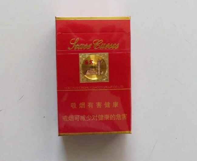 15元左右的云煙有哪些，繞指間的纏綿