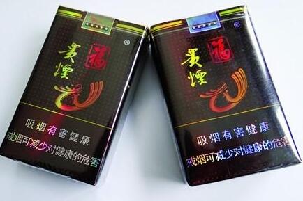 福貴煙多少錢一包，福貴煙的價(jià)格