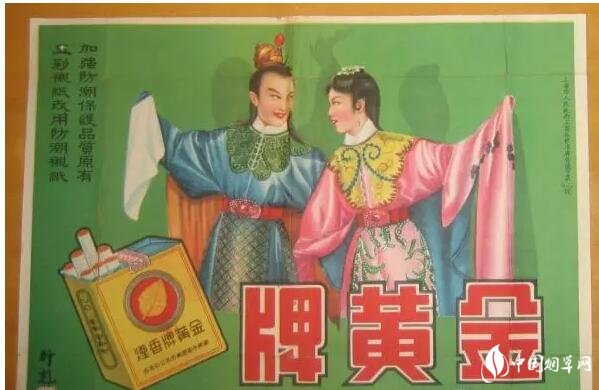 民國時期香煙排行榜，諜戰(zhàn)劇標(biāo)配老刀牌香煙