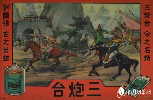 民國時期香煙排行榜，諜戰(zhàn)劇標(biāo)配老刀牌香煙