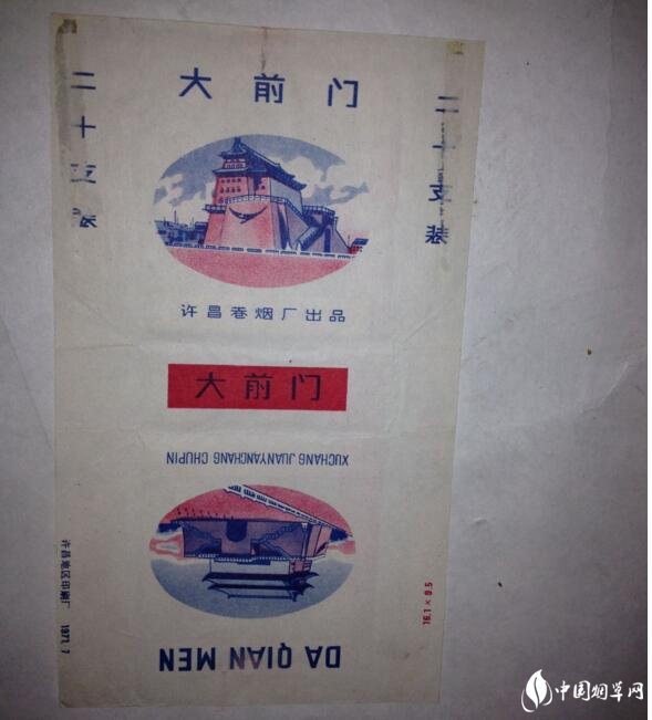 民國時期香煙排行榜，諜戰(zhàn)劇標(biāo)配老刀牌香煙