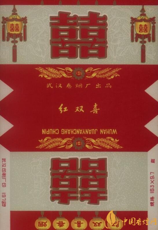 紅雙喜香煙有幾種，上海紅雙喜是長子