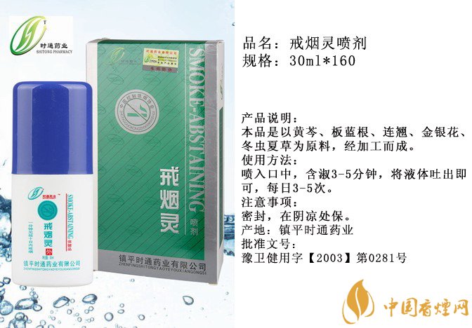 戒煙糖哪個(gè)牌子好，戒煙糖品牌排行