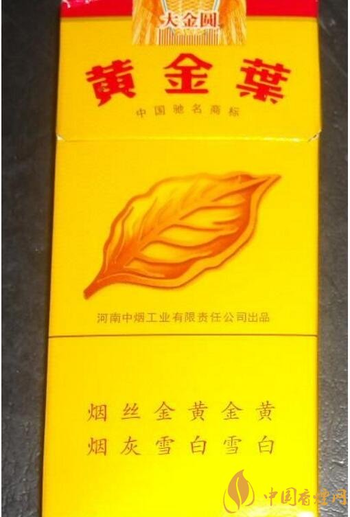 黃金葉大金圓香煙怎么樣，中低端香煙佼佼者
