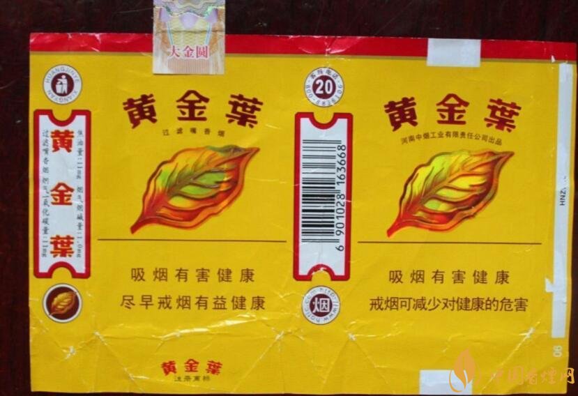 黃金葉大金圓香煙怎么樣，中低端香煙佼佼者