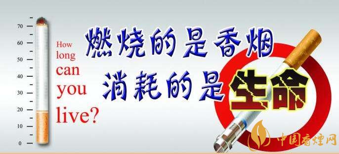 為什么中國(guó)控?zé)熾y，中國(guó)煙草行業(yè)8項(xiàng)世界第一