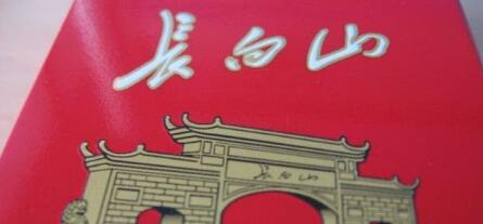 長白山(硬紅)怎么樣，長白山硬紅好抽嗎