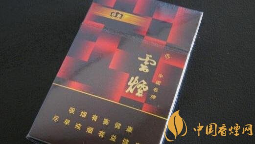 云煙(印象紅)怎么樣，云煙紅印象停產(chǎn)了嗎