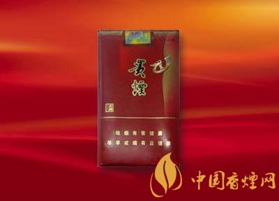 20元左右貴煙價(jià)格表及圖片，貴煙一直在創(chuàng)新