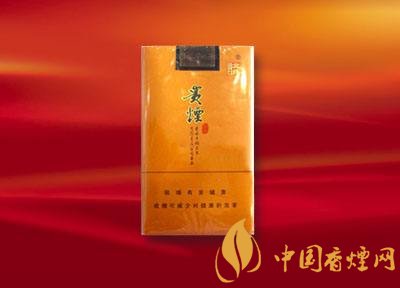 20元左右貴煙價(jià)格表及圖片，貴煙一直在創(chuàng)新