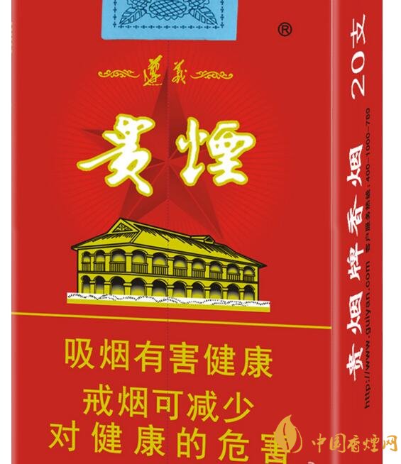 中高檔貴煙價(jià)格表及圖片，主打國(guó)酒香系列