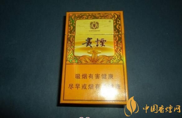 中高檔貴煙價(jià)格表及圖片，主打國(guó)酒香系列