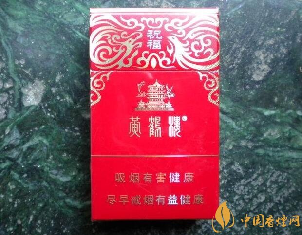 20元左右的黃鶴樓價格表及圖片，天賜淡雅香