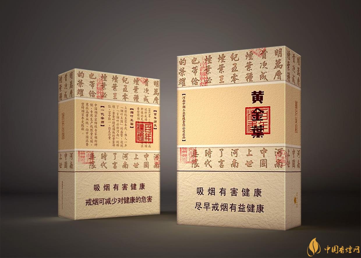 給長輩送禮送什么香煙好，黃鶴樓祝福寓意好