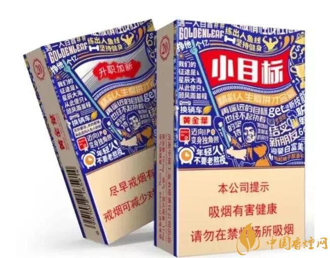 給客戶送禮送什么好，這些香煙不掉價(jià)