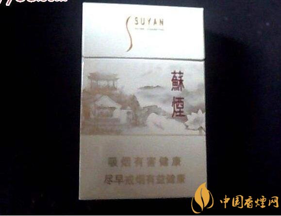 高端蘇煙價(jià)格表及圖片，川貝枇杷味香煙