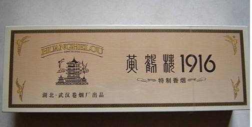 中國香煙品牌有哪些，202個品牌都是哪里的