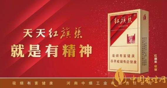 5元左右紅旗渠價(jià)格表及圖片，堅(jiān)決不漲價(jià)