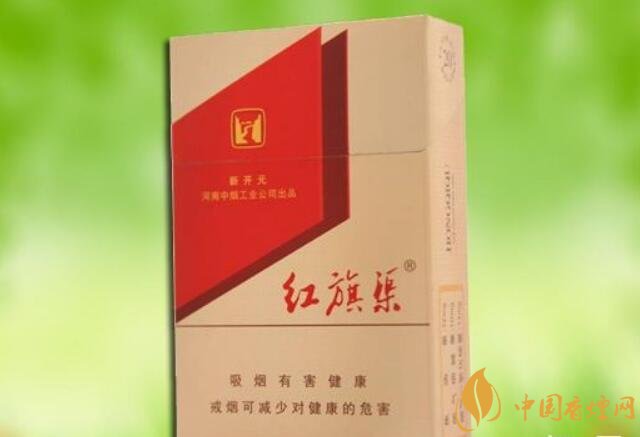 5元左右紅旗渠價(jià)格表及圖片，堅(jiān)決不漲價(jià)