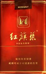 5元左右紅旗渠價(jià)格表及圖片，堅(jiān)決不漲價(jià)