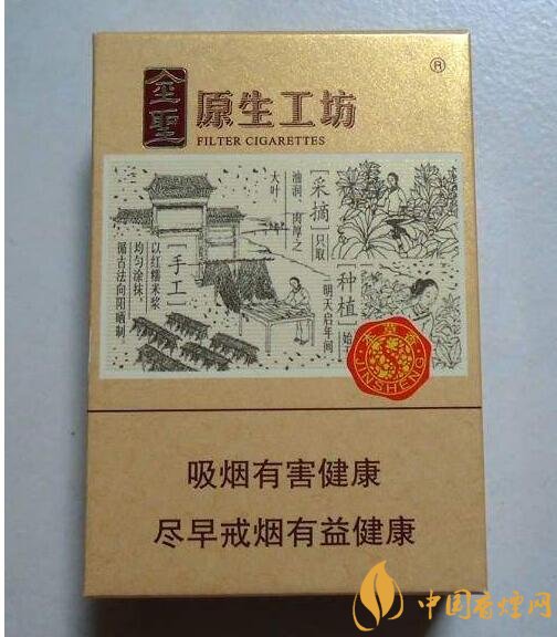 國產(chǎn)爆珠煙價(jià)格表，萬寶路爆珠并不是唯一