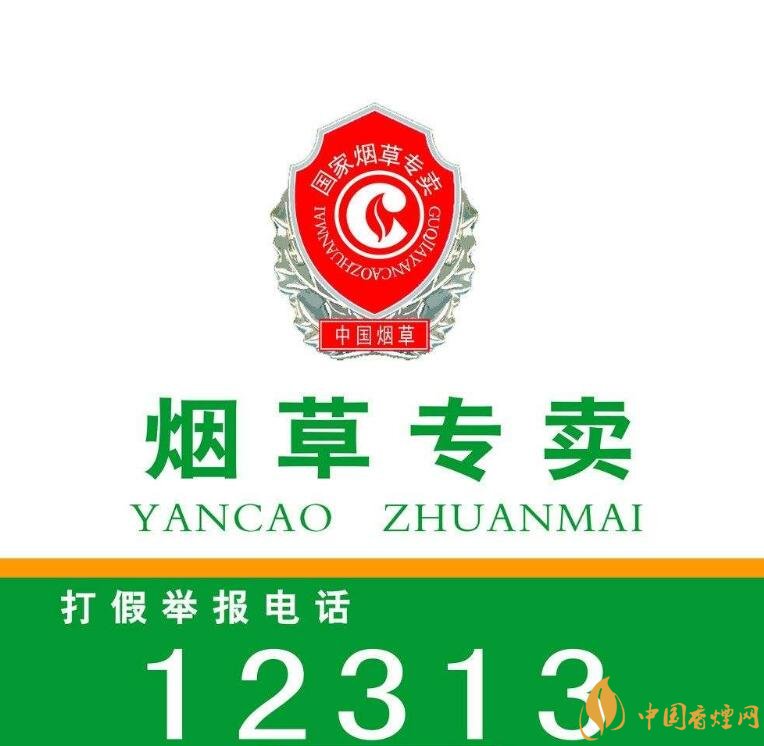 煙草專賣(mài)零售許可證如何申請(qǐng)，網(wǎng)上可以辦理