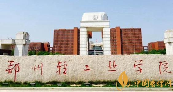 煙草專業(yè)大學(xué)排名，煙草專業(yè)就業(yè)前景好