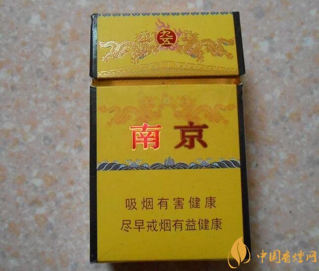 高檔細(xì)支香煙價(jià)格表及圖片，南京煙受到追捧