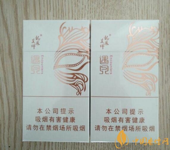 15元細(xì)支煙品牌及價(jià)格表，男士也愛(ài)細(xì)支煙