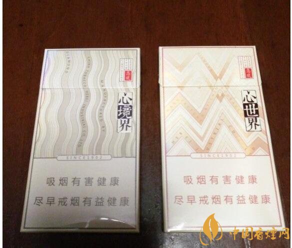 15元細(xì)支煙品牌及價(jià)格表，男士也愛(ài)細(xì)支煙