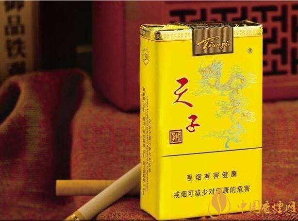 中高端天子香煙價格表，皇室御用香煙包裝