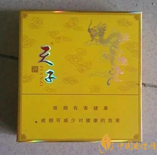 中高端天子香煙價格表，皇室御用香煙包裝