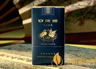 中高檔白沙煙價格表，白沙和天下最貴