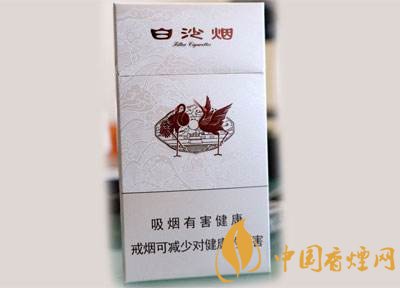 中高檔白沙煙價格表，白沙和天下最貴