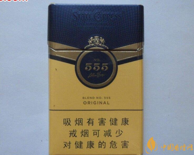 555香煙哪種好抽，555香煙價格表及介紹