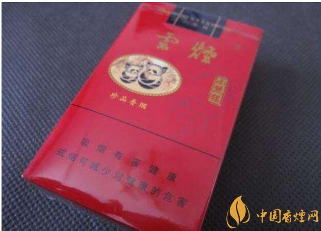 小熊貓香煙價格表圖，云煙中的佼佼者