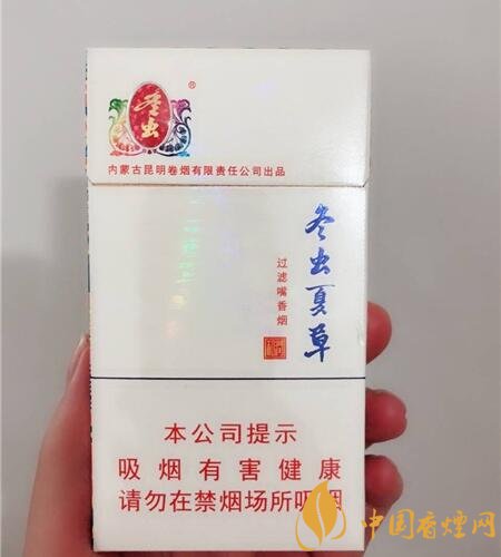 香煙養(yǎng)生是什么梗，哥抽的不是煙是爆珠